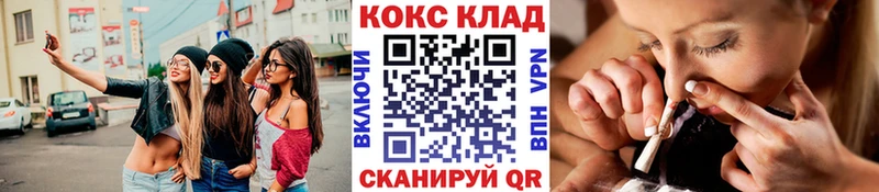Купить закладку Гашиш  Cocaine  A-PVP  МЕФ  Ефремов