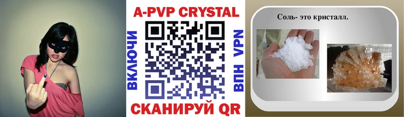 Alfa_PVP VHQ Ефремов
