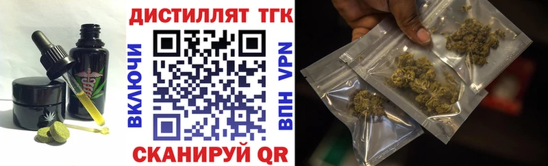 Еда ТГК конопля  Купить закладки  Ефремов 