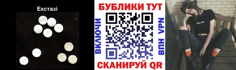 Купить где  Ефремов  Ecstasy 280мг 