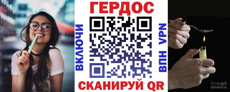 Купить закладки  Ефремов  ГЕРОИН VHQ 