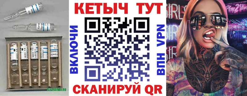 Купить где  Ефремов  Кетамин VHQ 