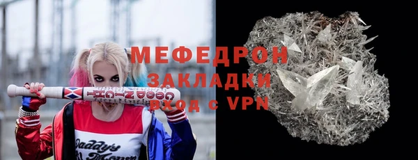дистиллят марихуана Ельня