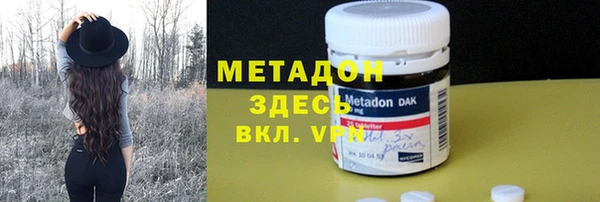 бутират Елабуга