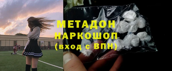 бутират Елабуга