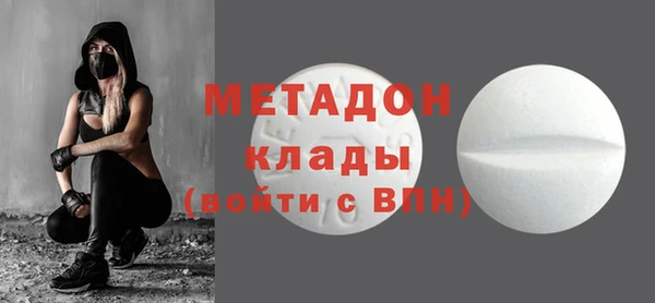 бутират Елабуга