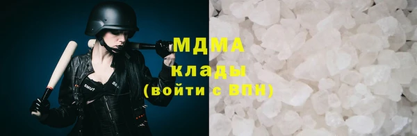 бутират Елабуга