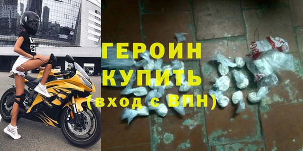 бутират Елабуга