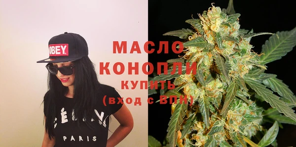 бутират Елабуга