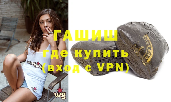 бутират Елабуга