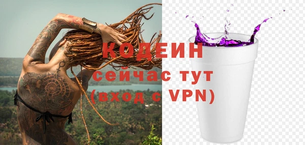 дистиллят марихуана Ельня