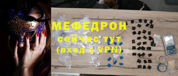 бутират Елабуга