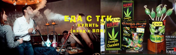 бутират Елабуга