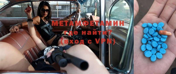 бутират Елабуга