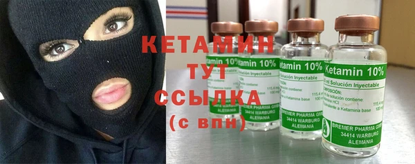 бутират Елабуга
