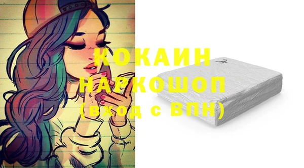 дистиллят марихуана Ельня