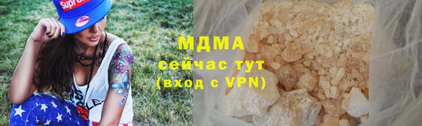 дистиллят марихуана Ельня