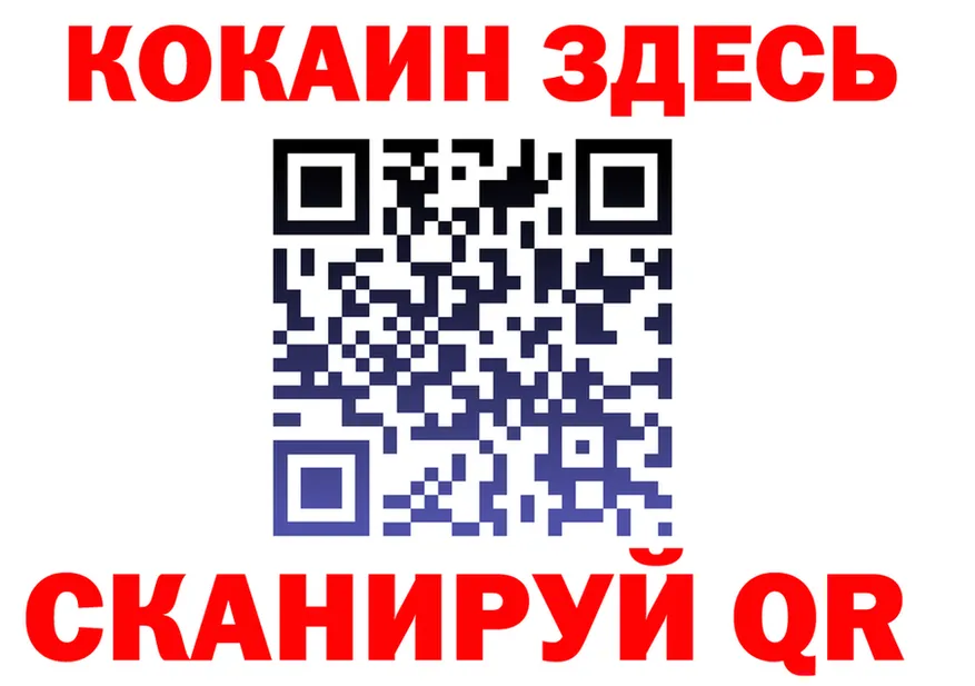 Canna-Cookies конопля ТОР это гидра Ефремов