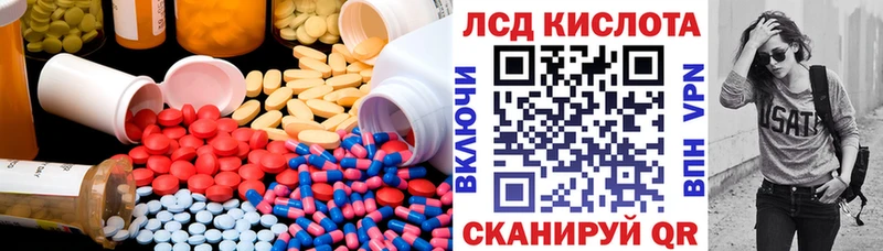 Купить  Ефремов  LSD-25 экстази ecstasy 