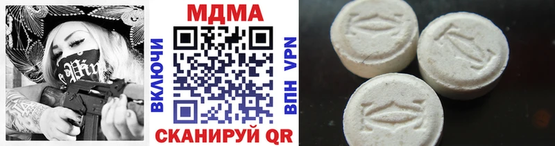 Купить где  Ефремов  МДМА VHQ 