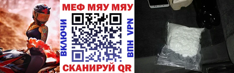 Купить закладки  Ефремов  Мефедрон mephedrone 