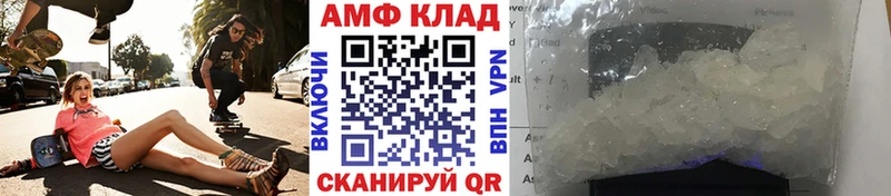 Купить закладки  Ефремов  МЕТАМФЕТАМИН Декстрометамфетамин 99.9% 